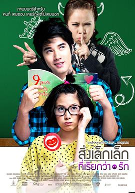 流浪地球3 完整电影